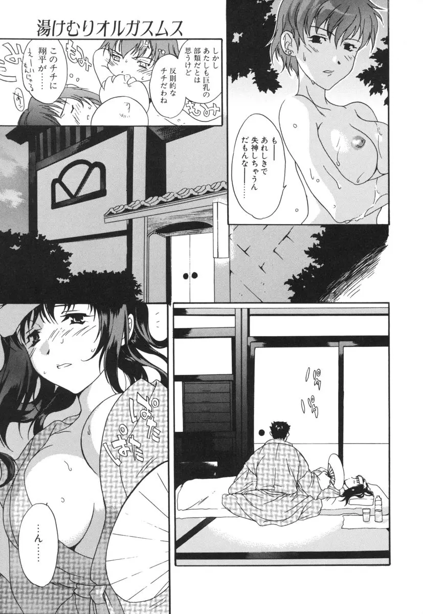 웹툰 이미지 170