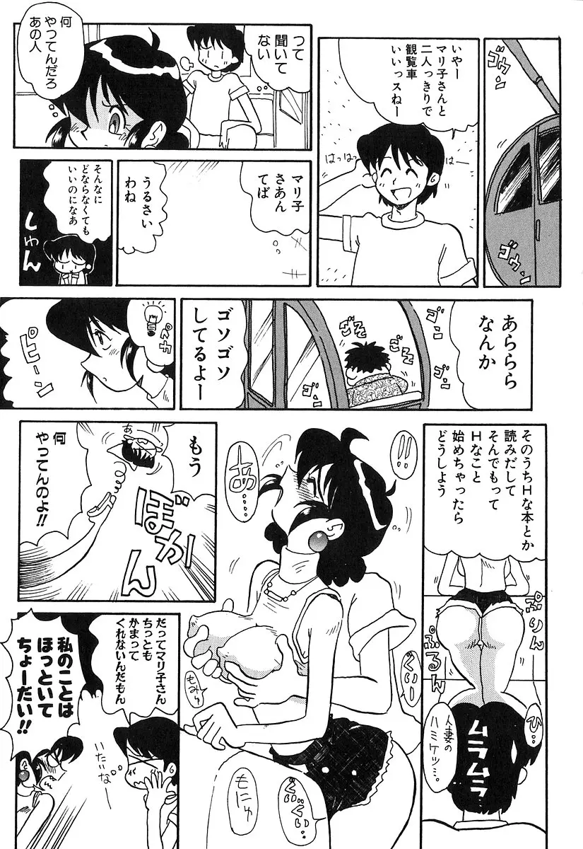 웹툰 이미지 175