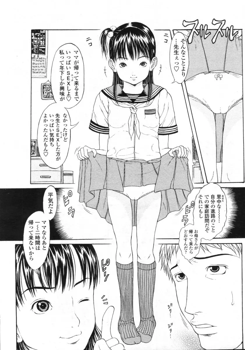웹툰 이미지 119