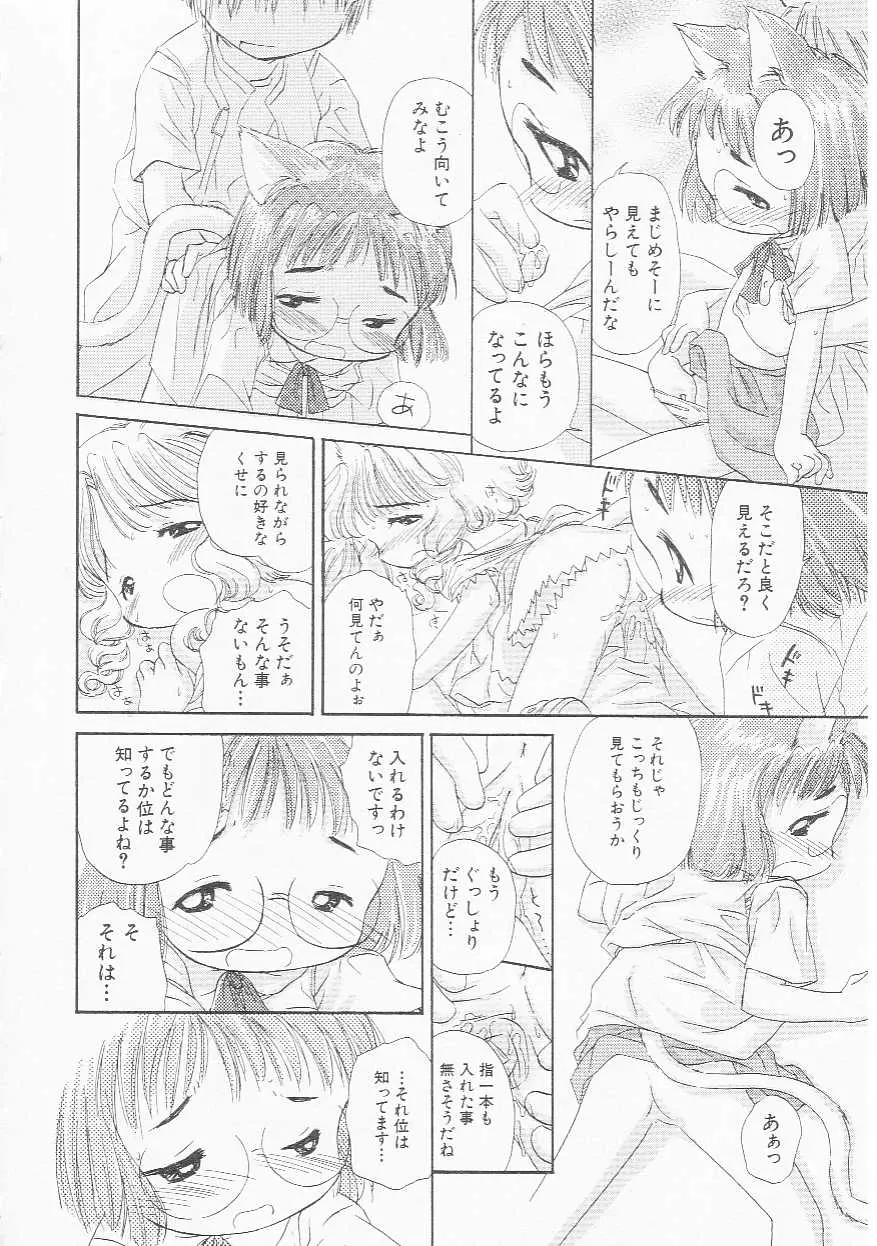 웹툰 이미지 156