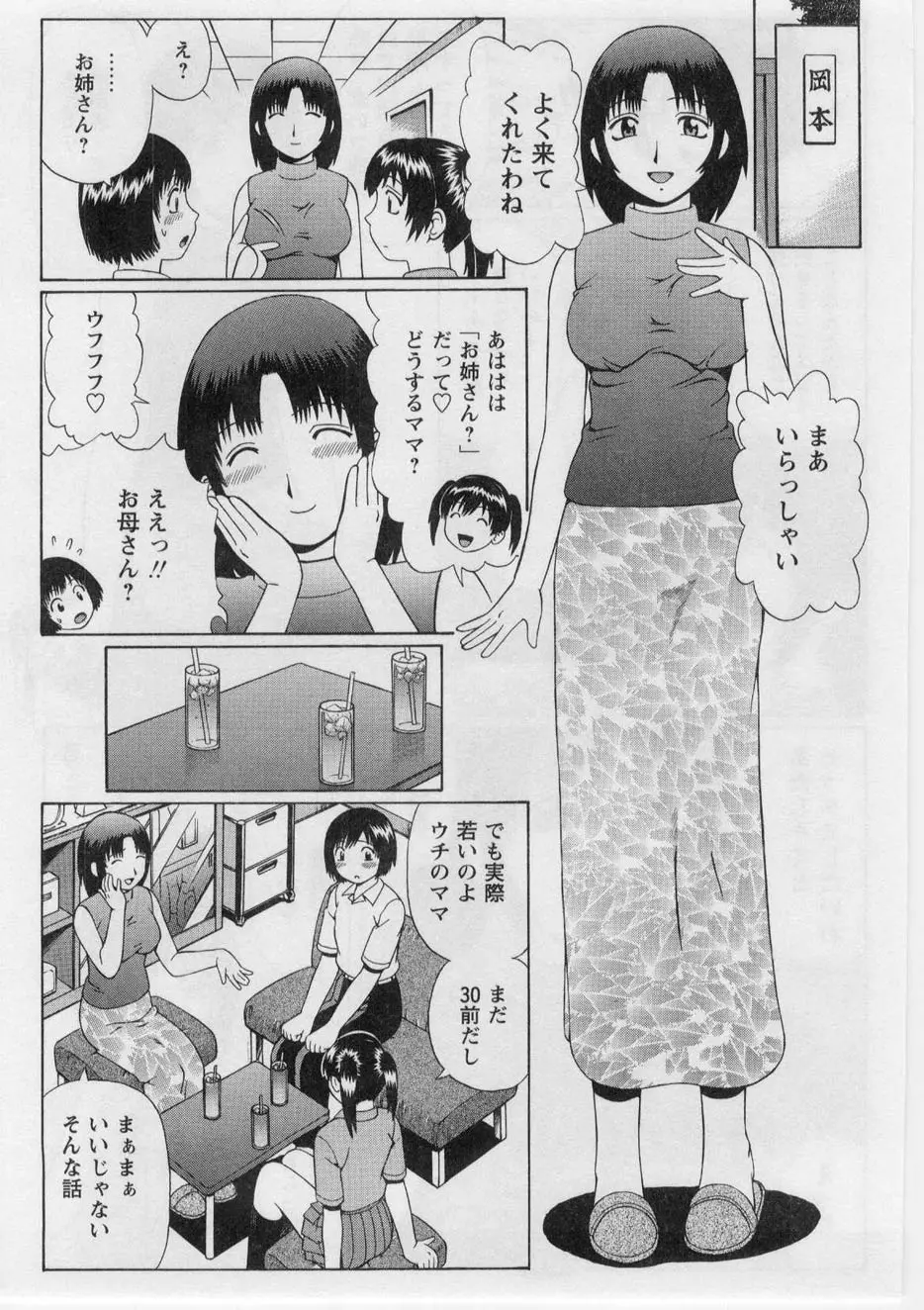 웹툰 이미지 109