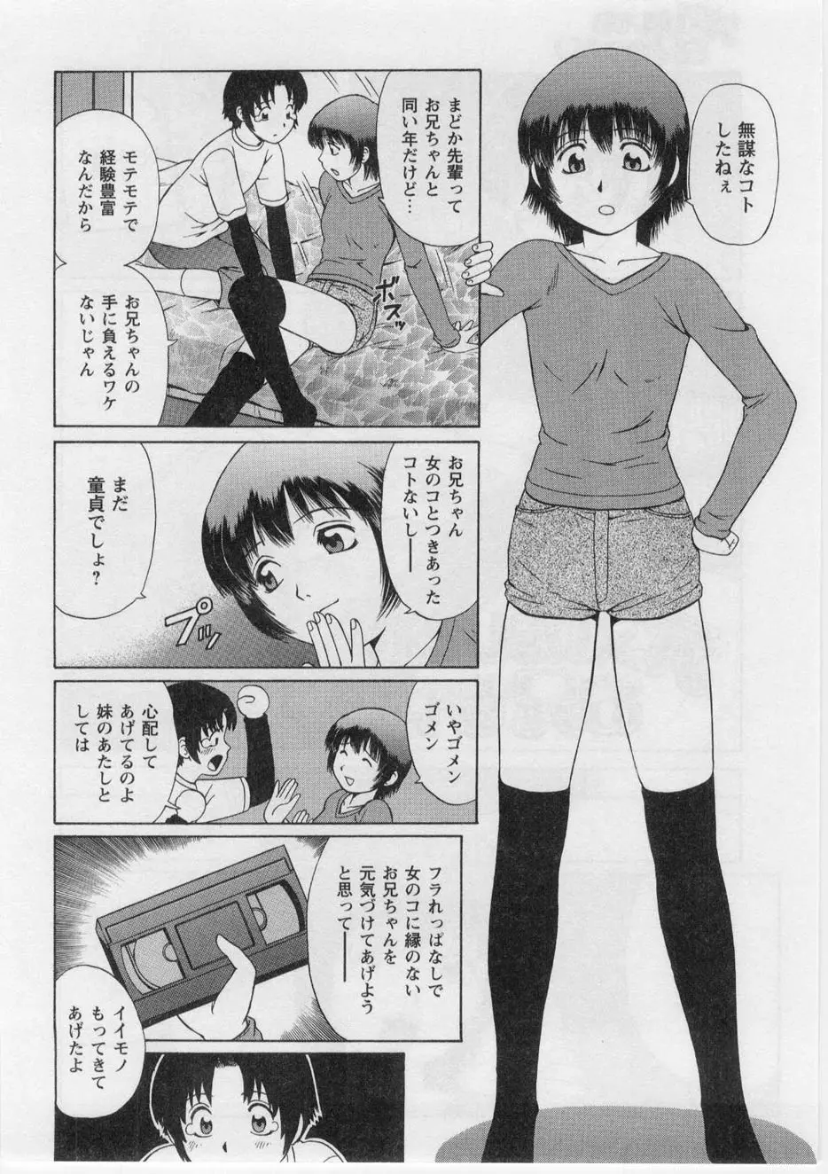 웹툰 이미지 56