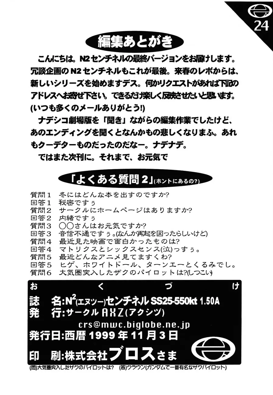 웹툰 이미지 24
