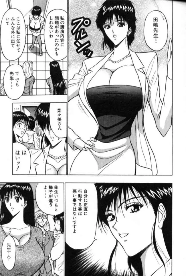 웹툰 이미지 29