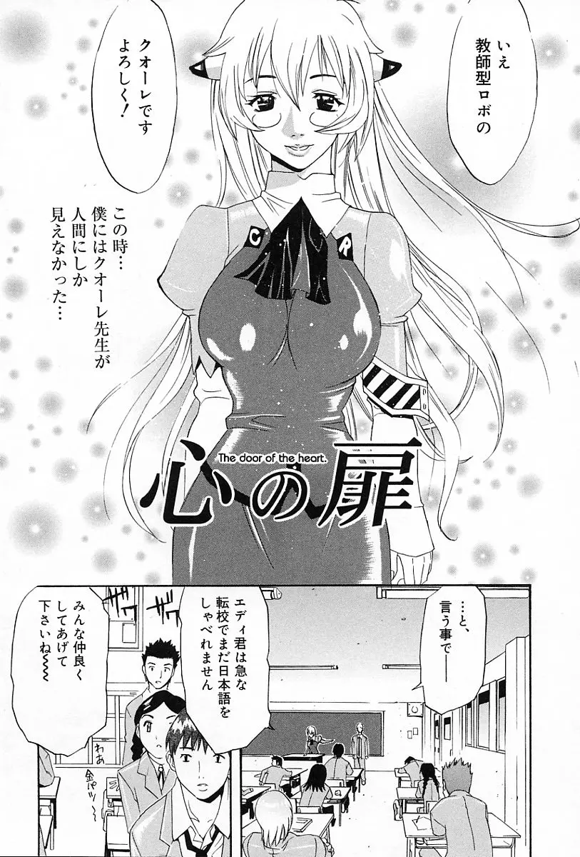 웹툰 이미지 10