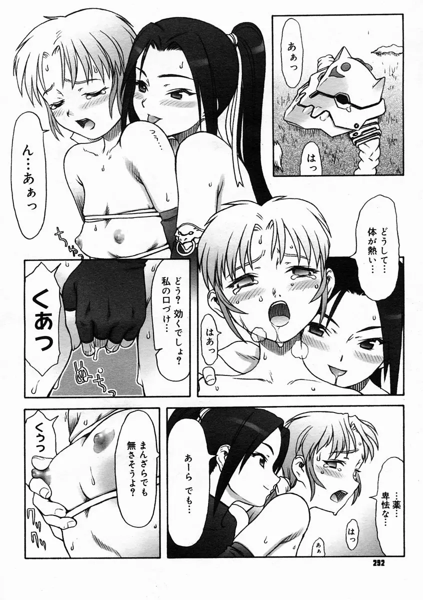 웹툰 이미지 289