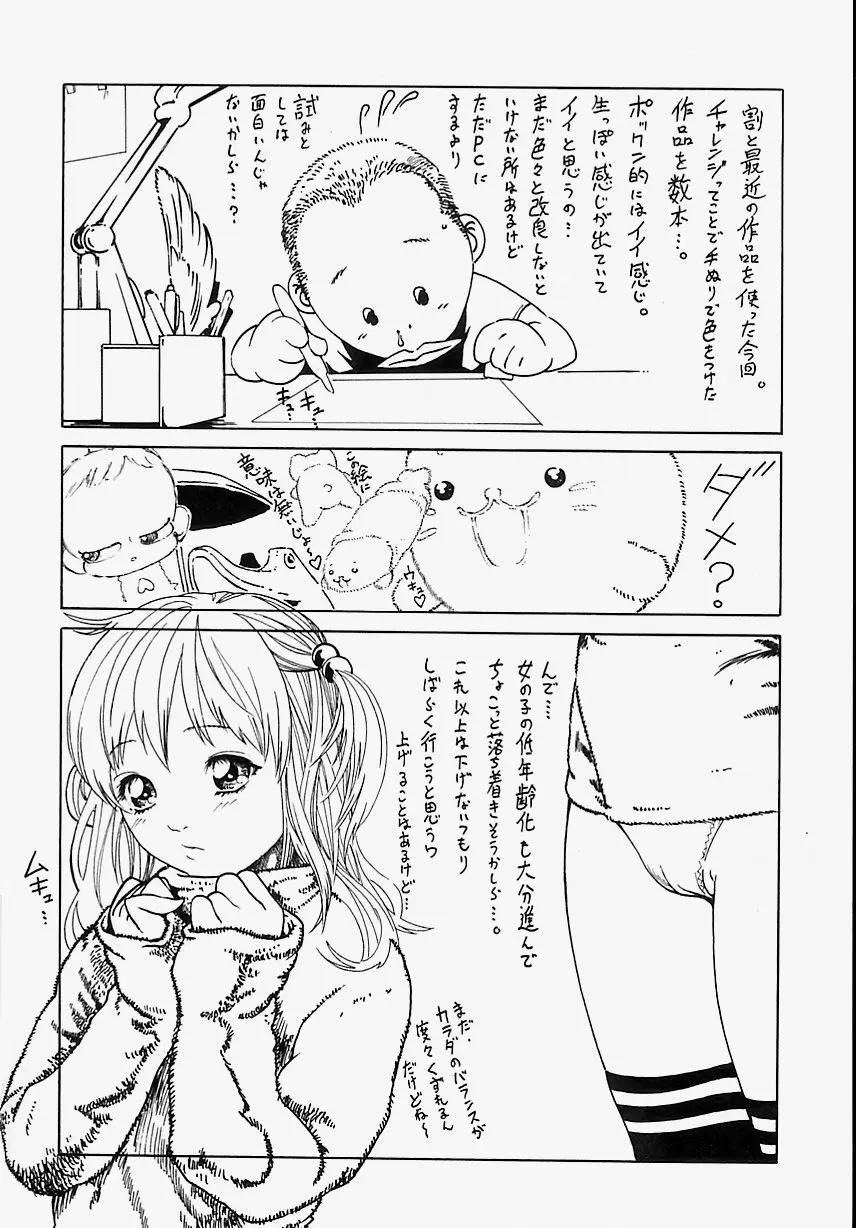 웹툰 이미지 154