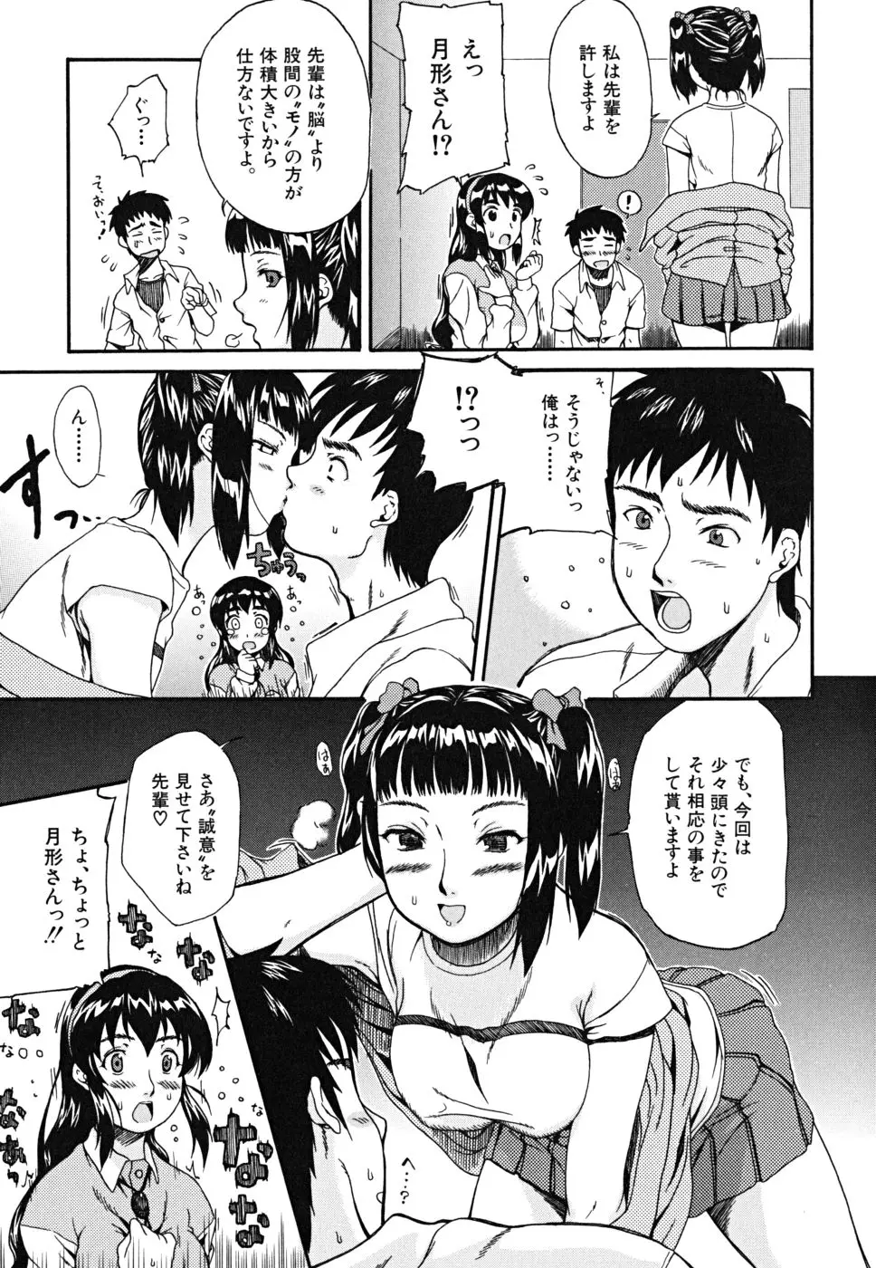웹툰 이미지 101
