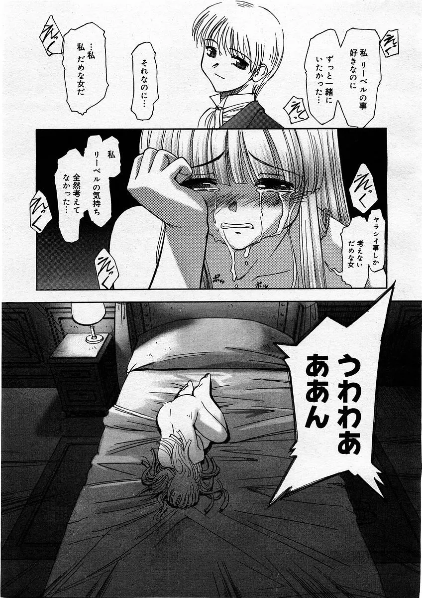 웹툰 이미지 270