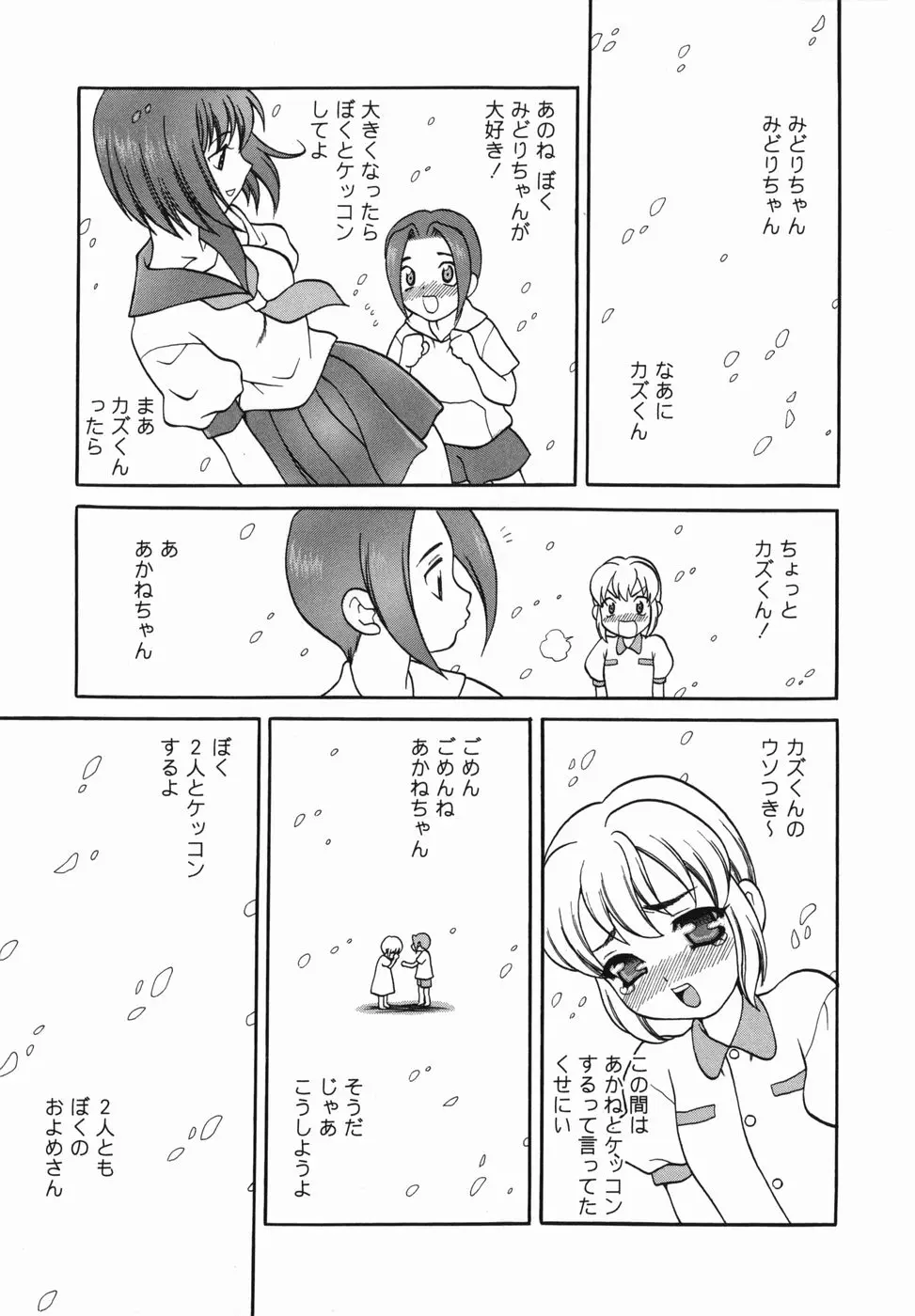웹툰 이미지 164