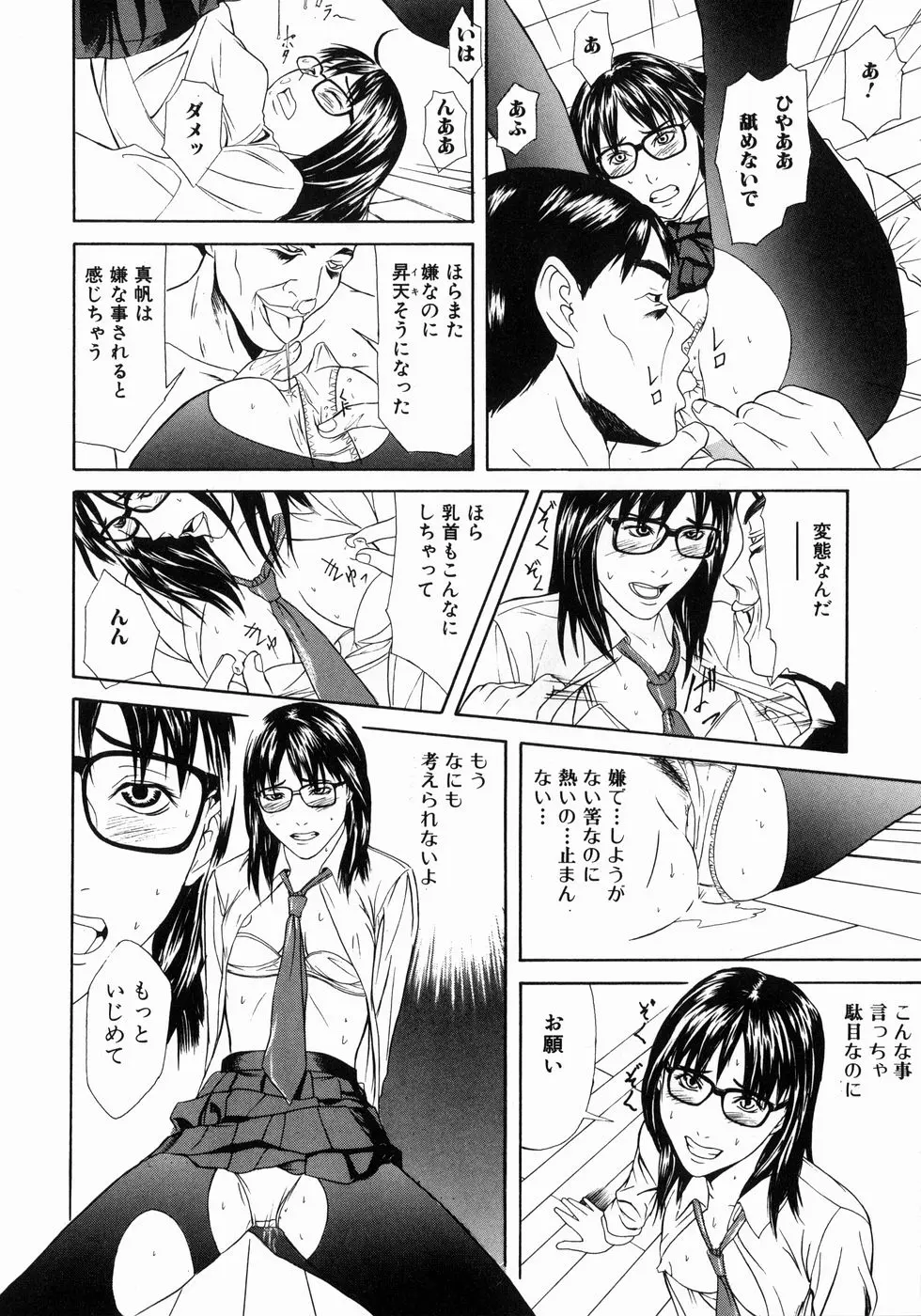 웹툰 이미지 145