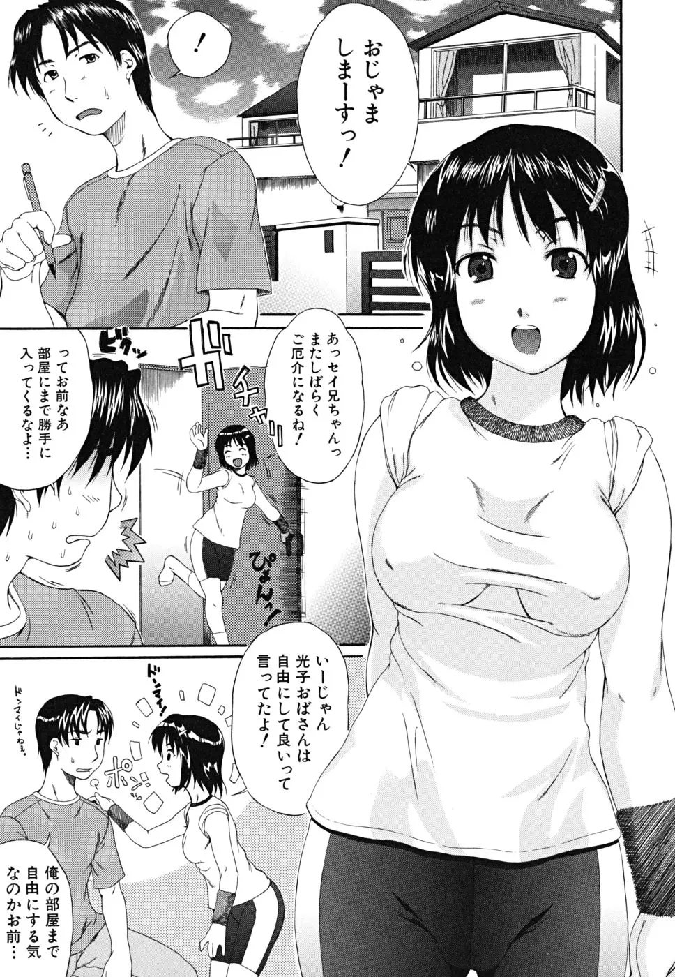 웹툰 이미지 61