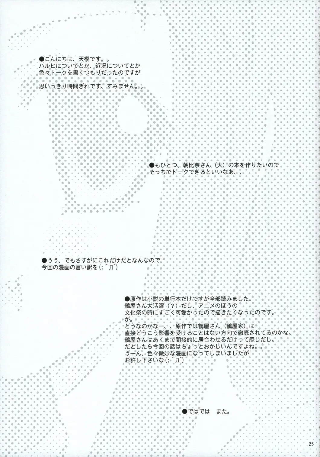 웹툰 이미지 24