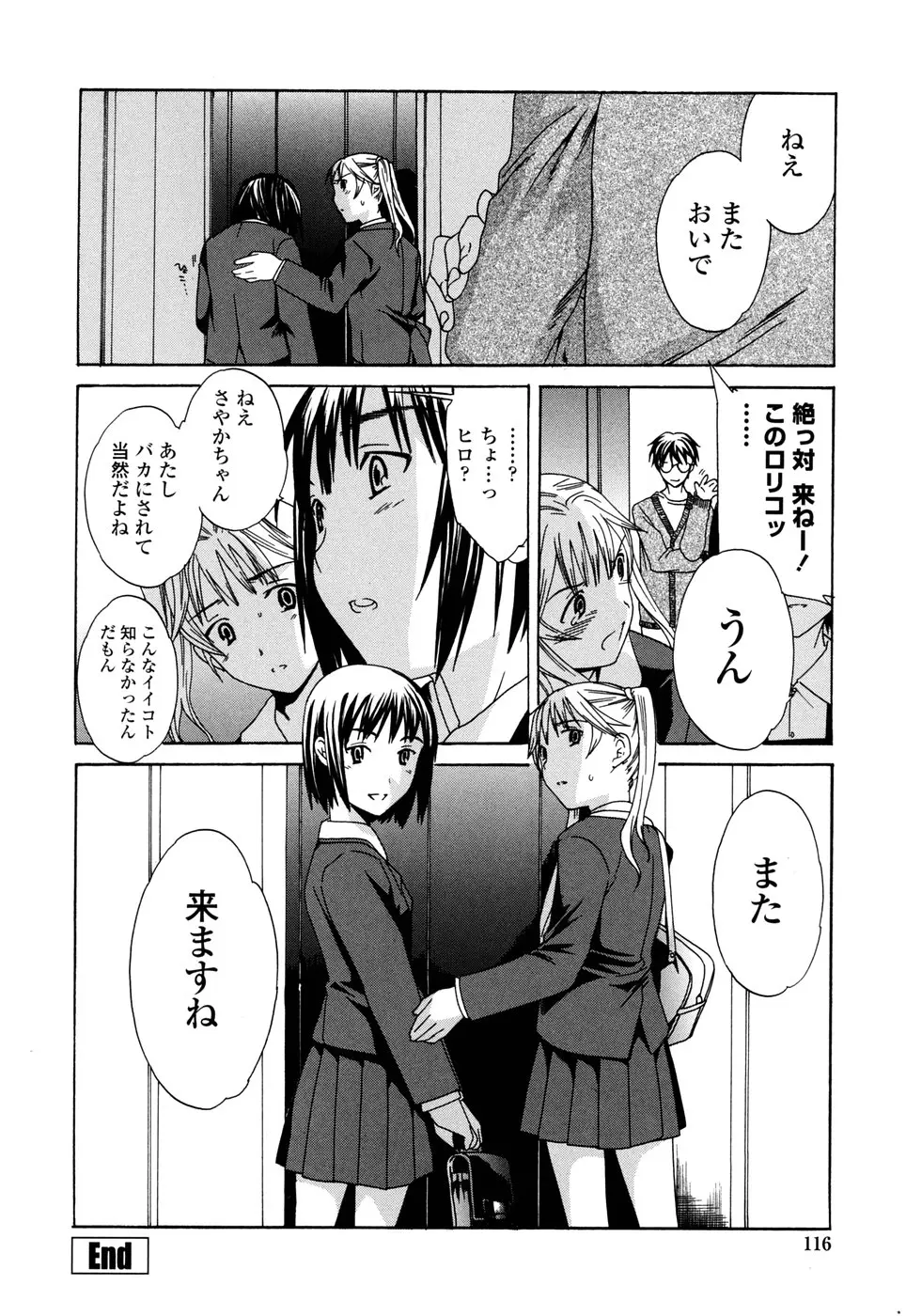 웹툰 이미지 115