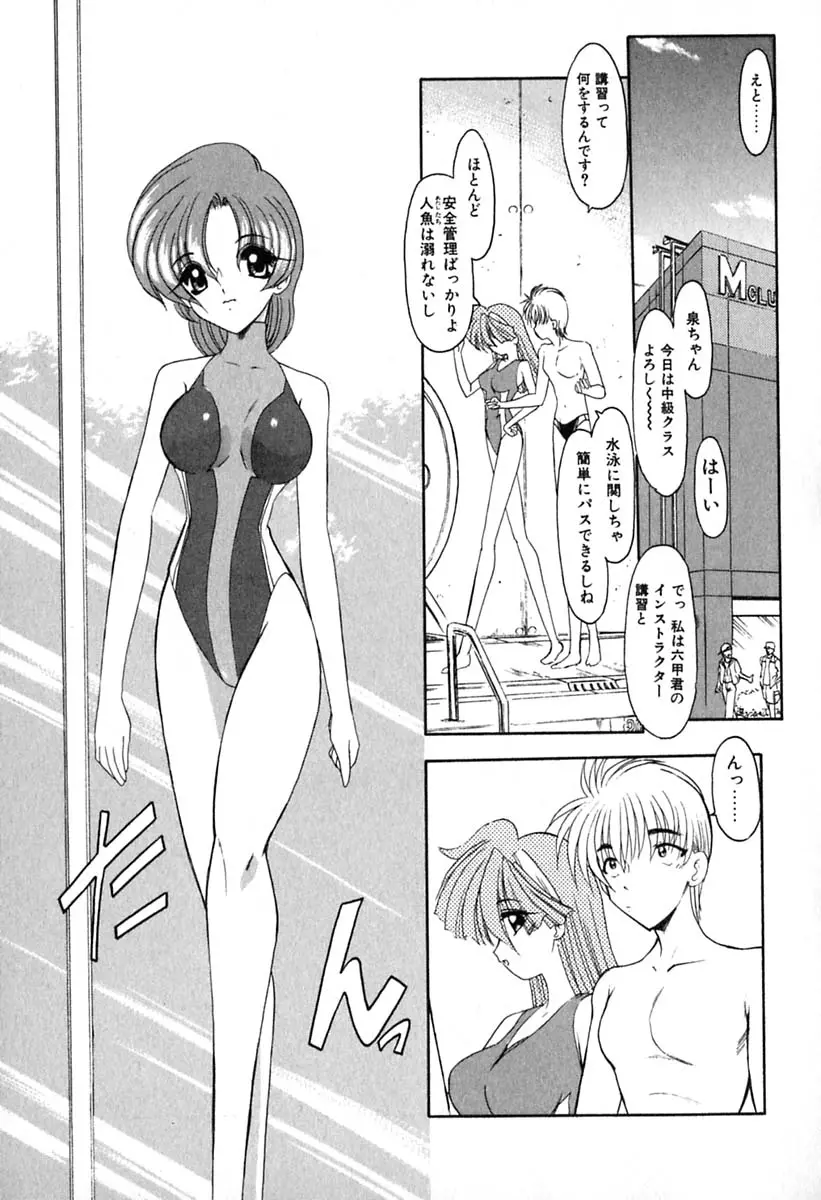 웹툰 이미지 157