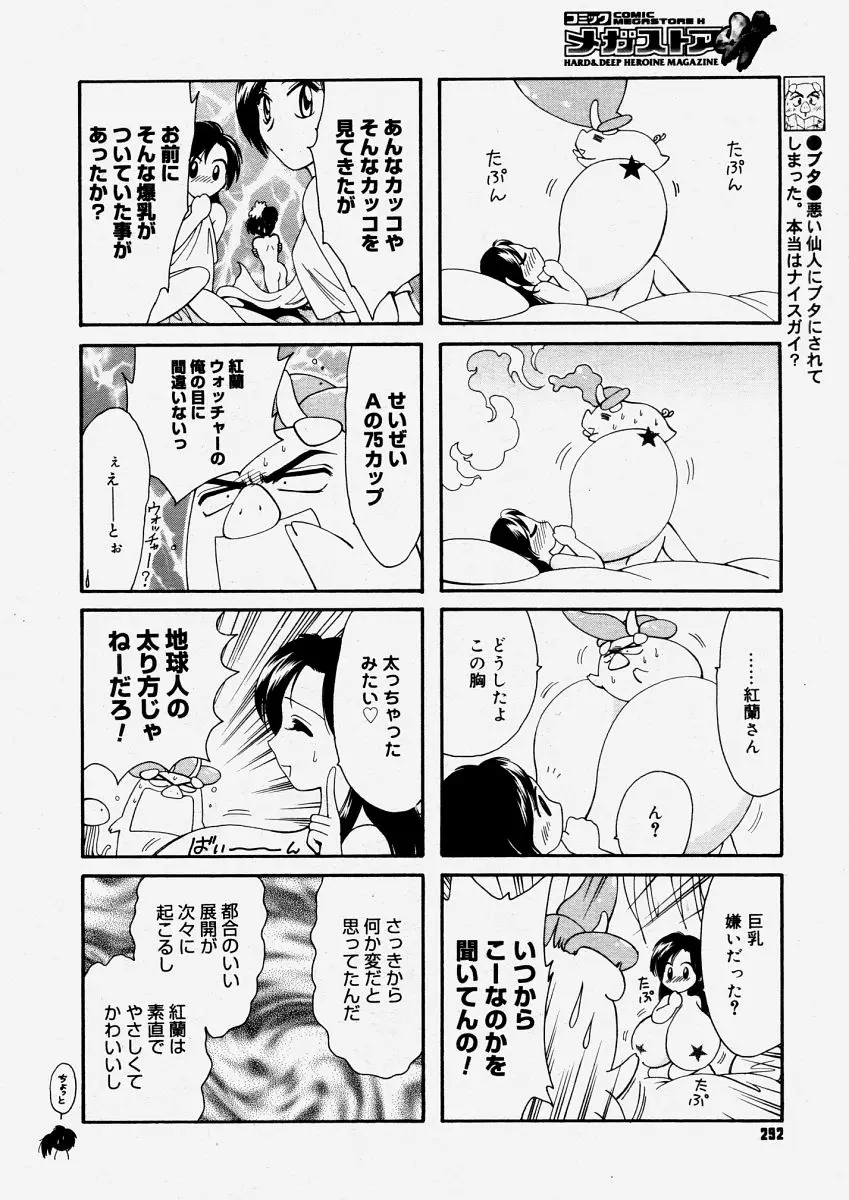 웹툰 이미지 289