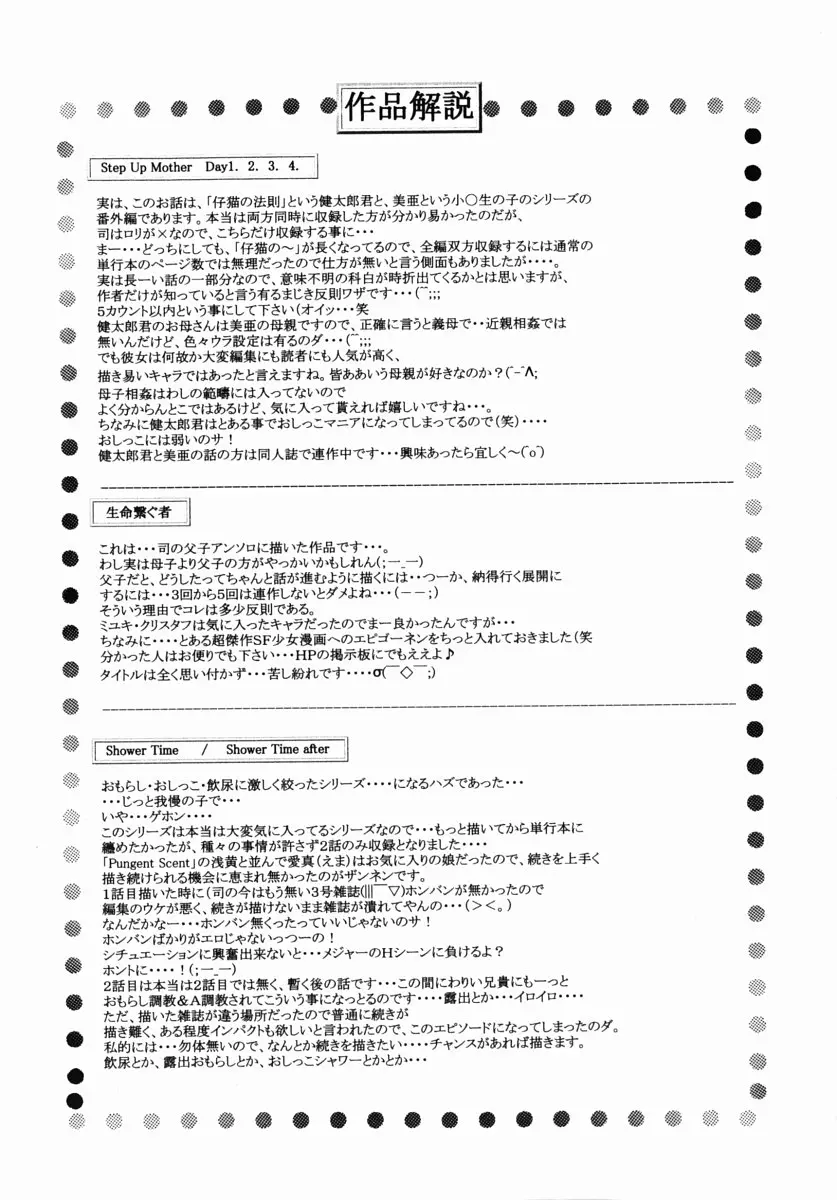 웹툰 이미지 157