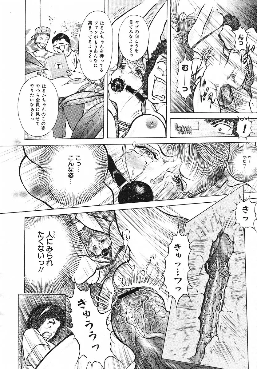 웹툰 이미지 264