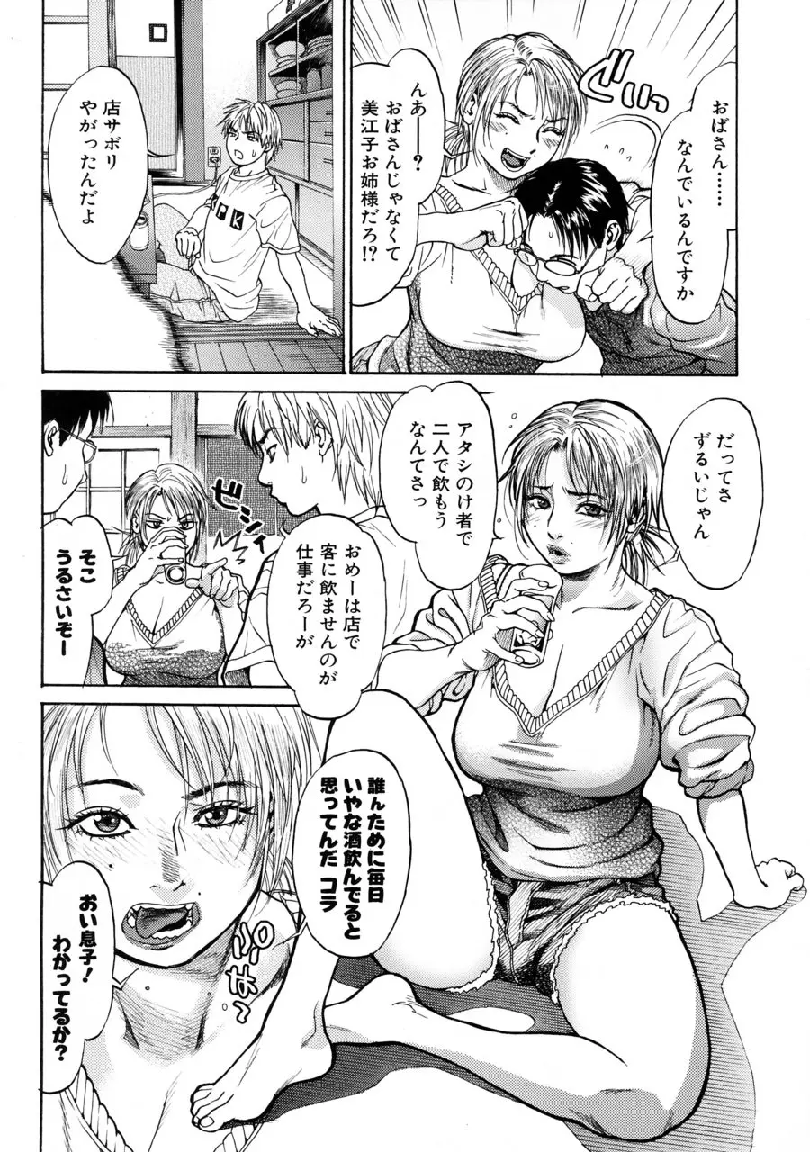 웹툰 이미지 63