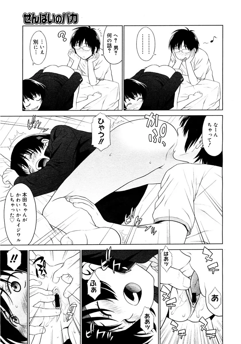 웹툰 이미지 176
