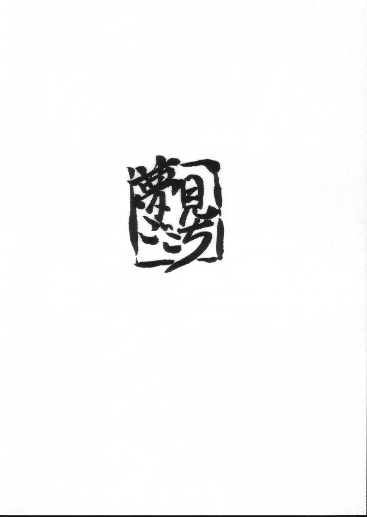 웹툰 이미지 15