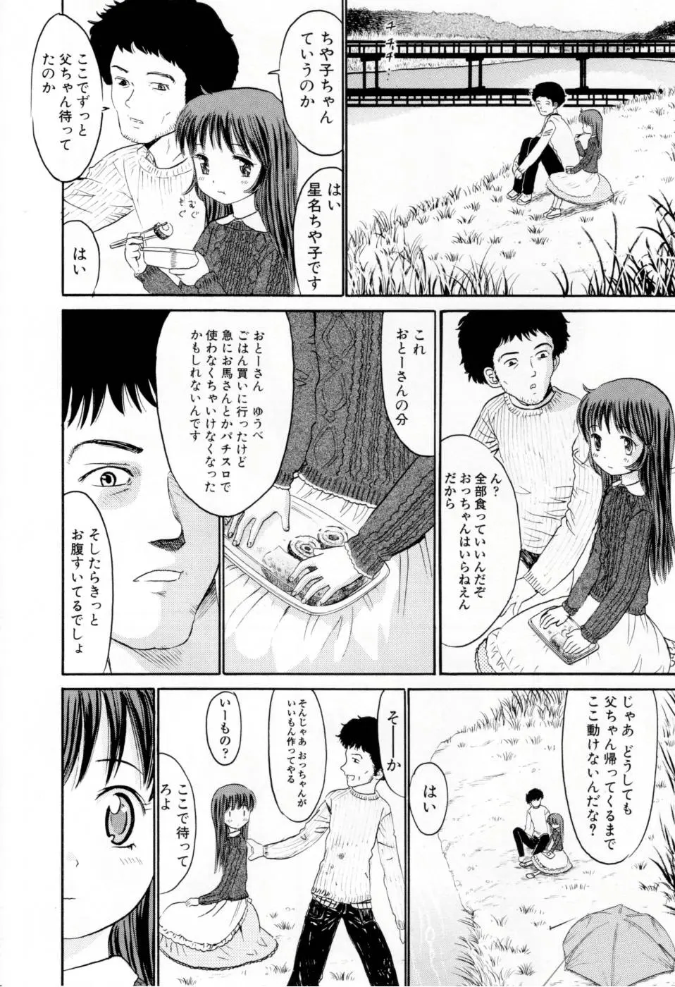 웹툰 이미지 10