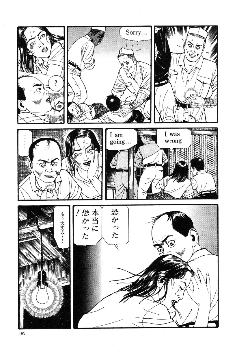 웹툰 이미지 180