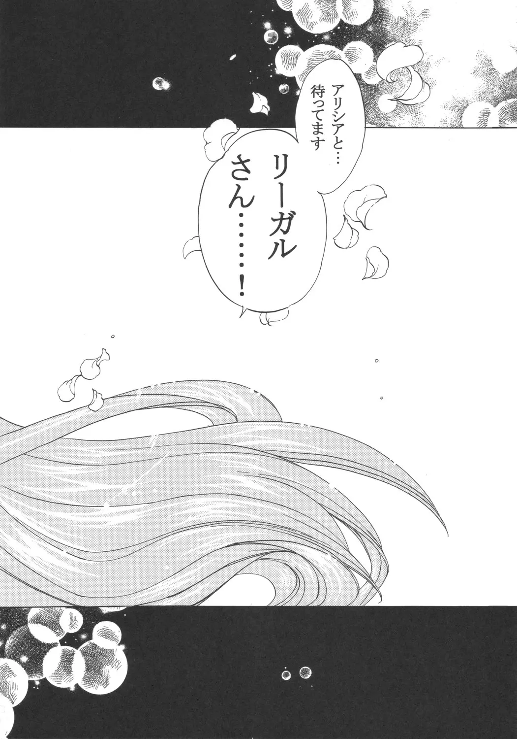 웹툰 이미지 74