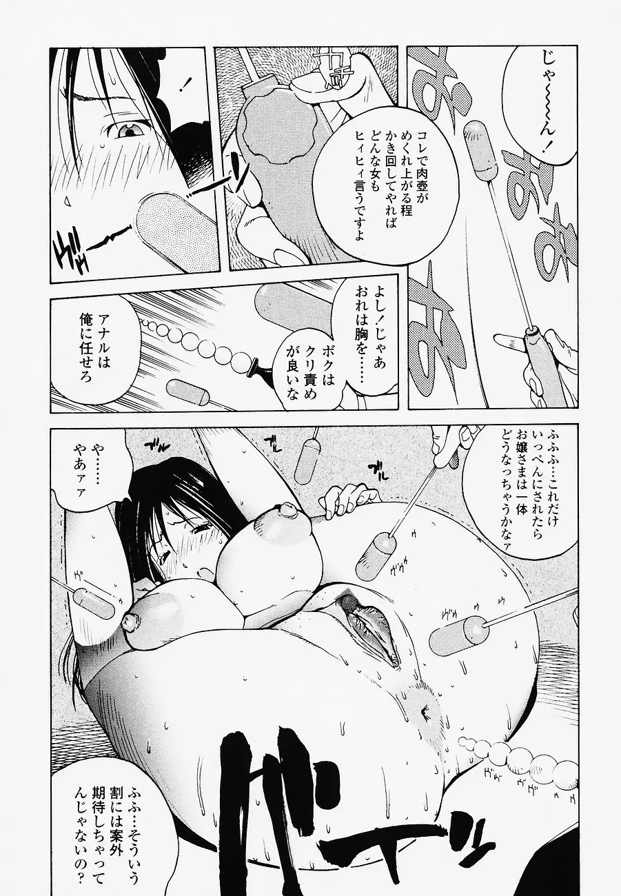 웹툰 이미지 174