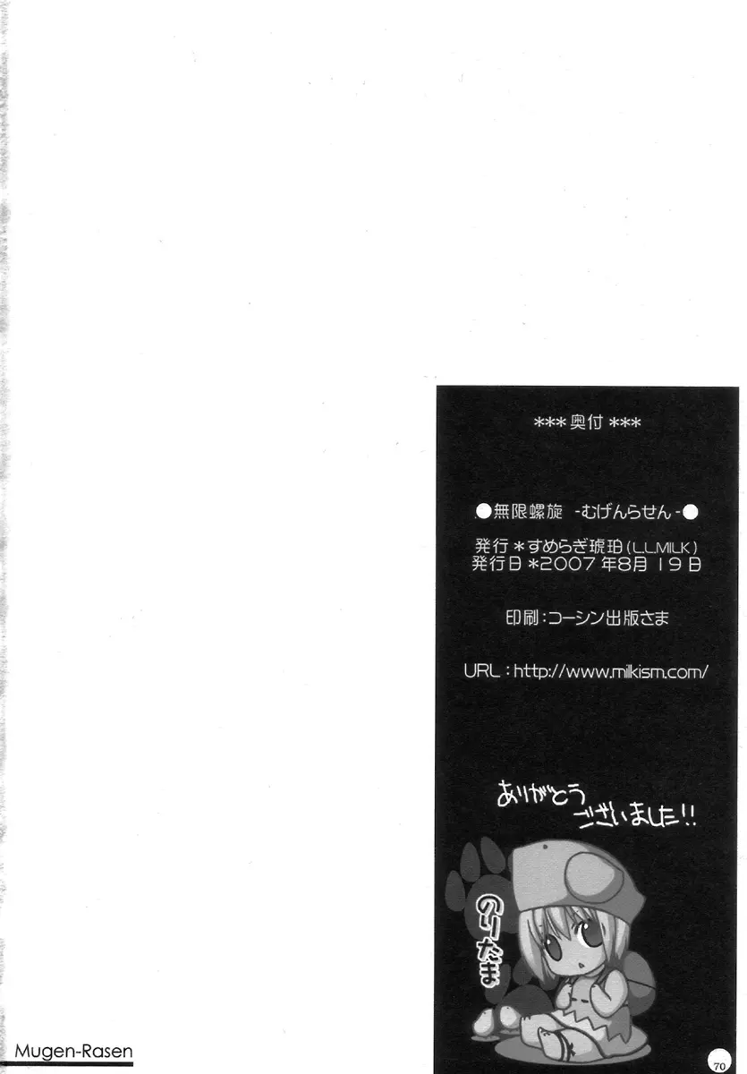 웹툰 이미지 58