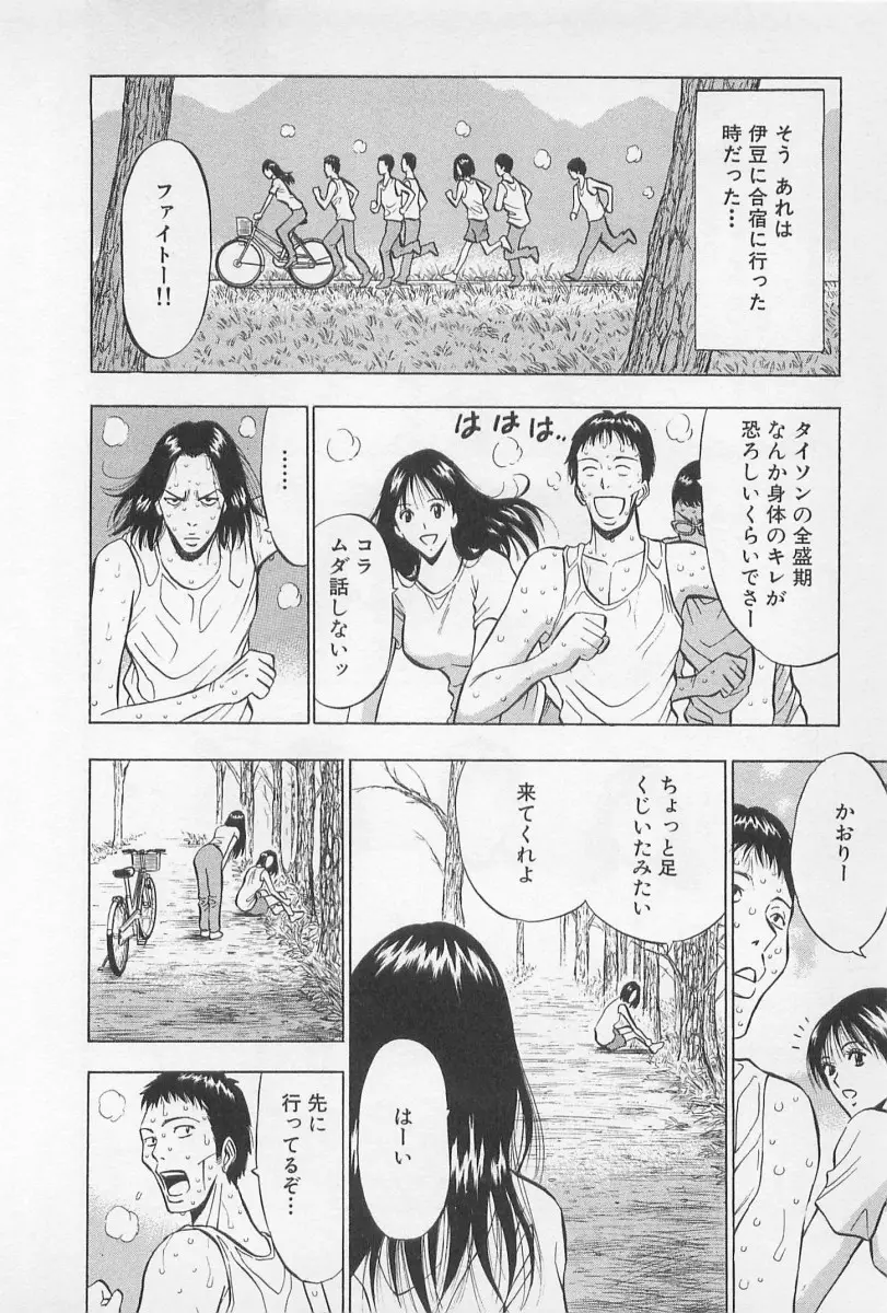 웹툰 이미지 152