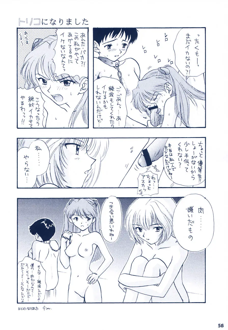 웹툰 이미지 49