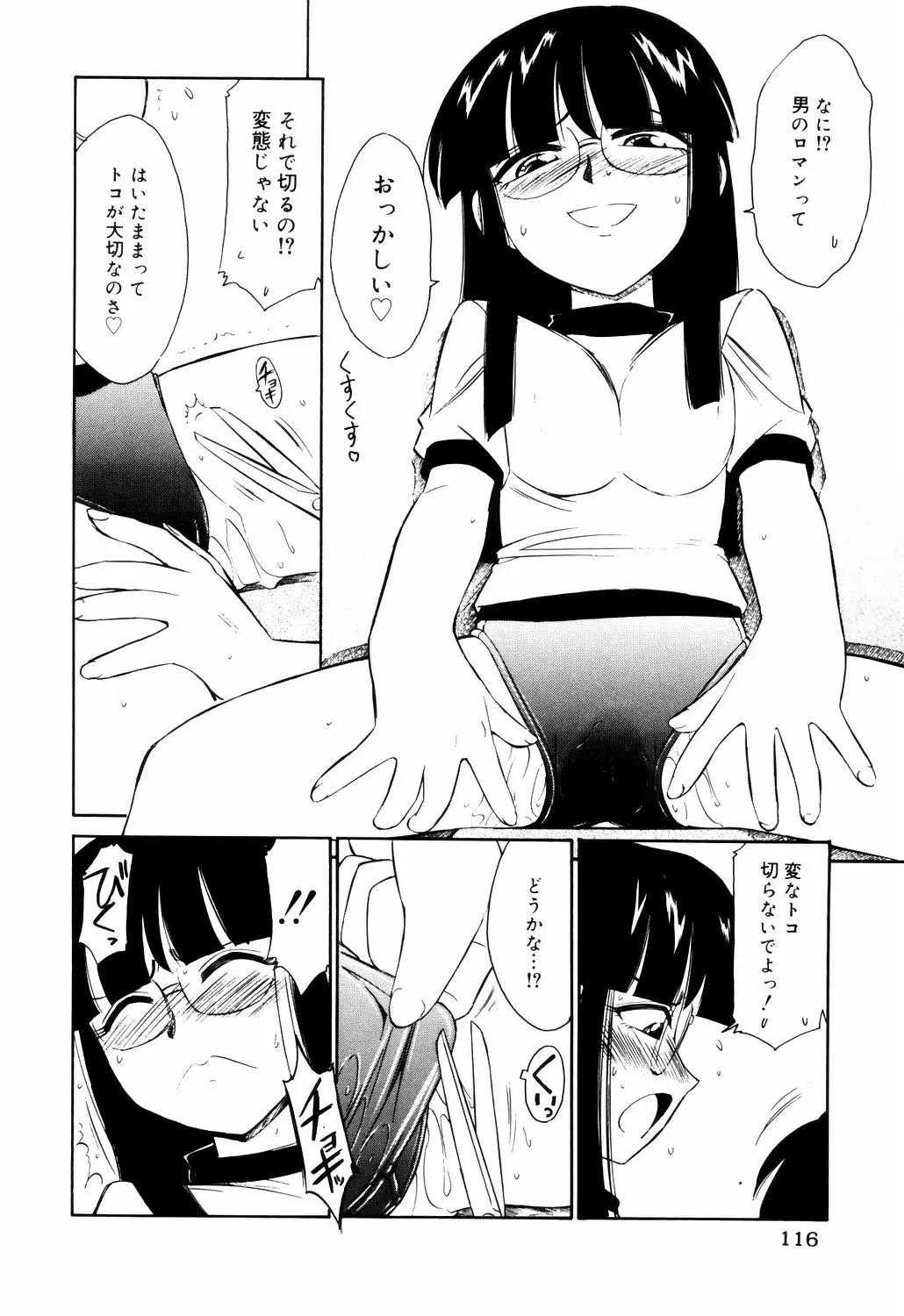 웹툰 이미지 115