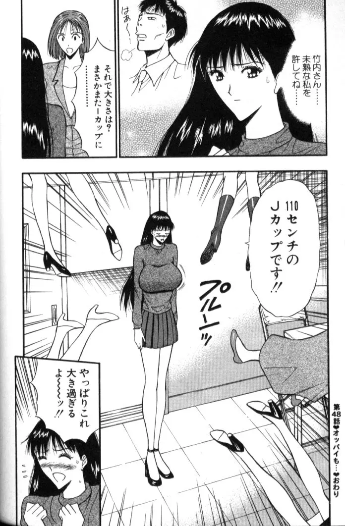 웹툰 이미지 166