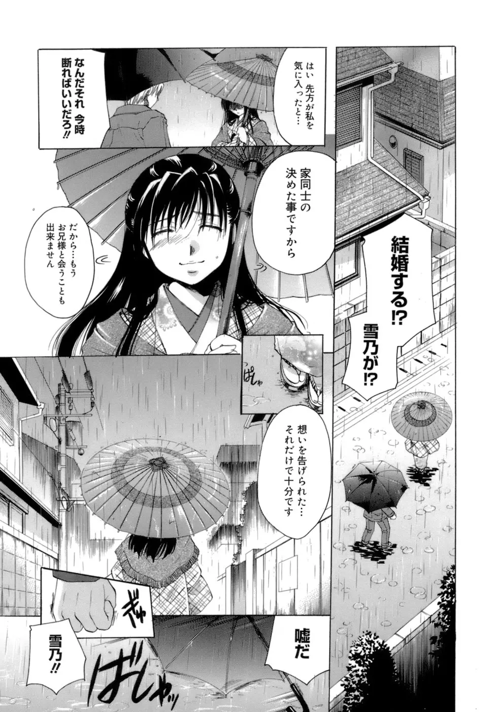 웹툰 이미지 178