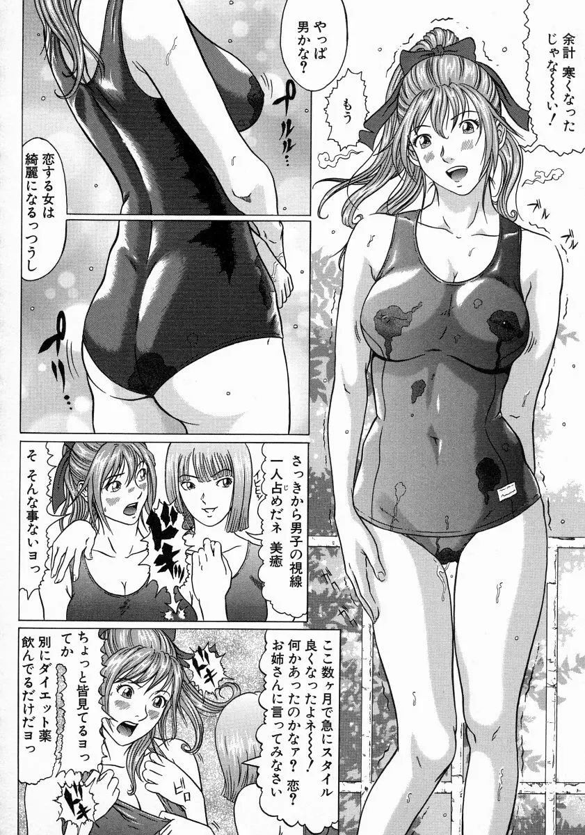 웹툰 이미지 117