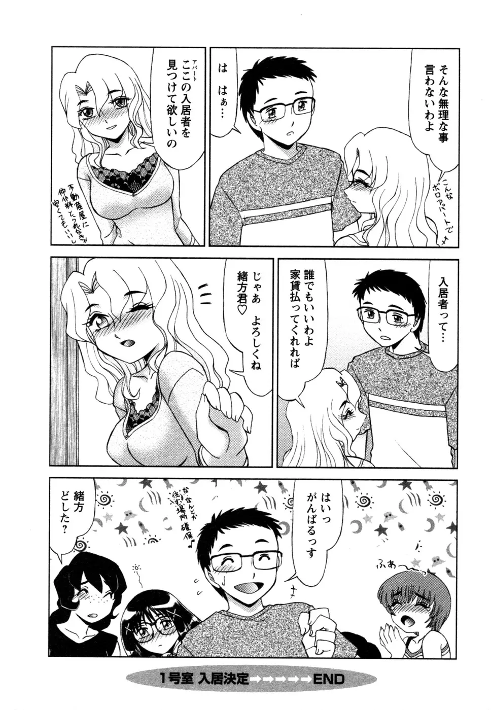 웹툰 이미지 28