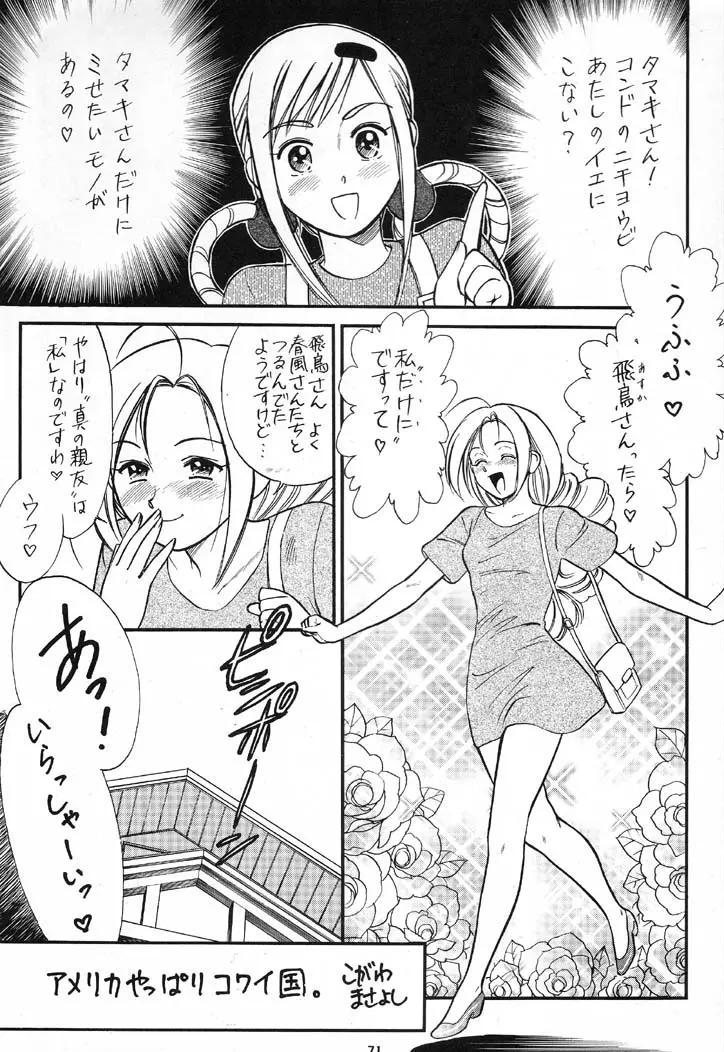 웹툰 이미지 71