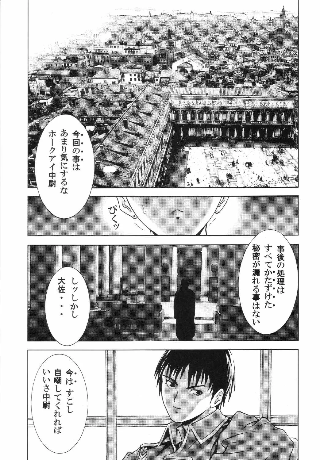웹툰 이미지 5