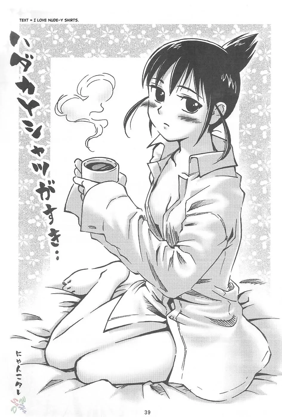 웹툰 이미지 37