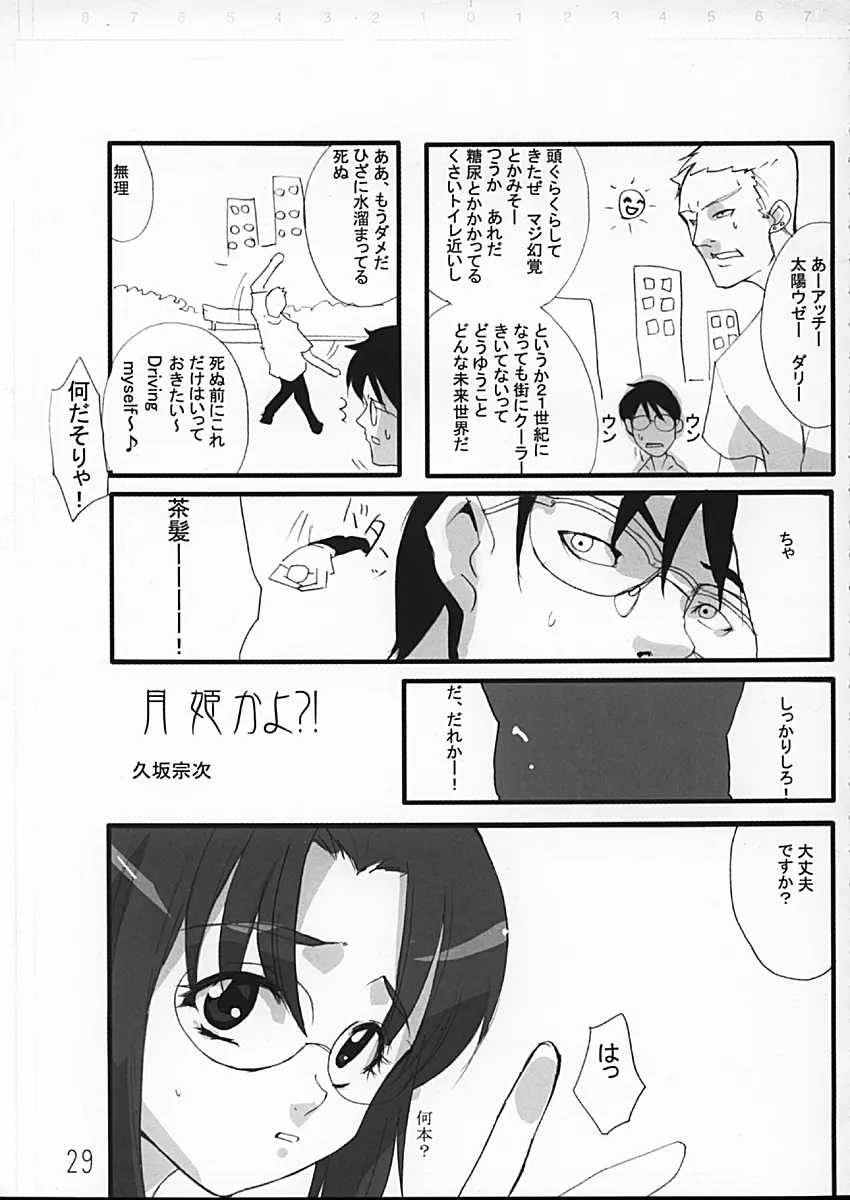 웹툰 이미지 28