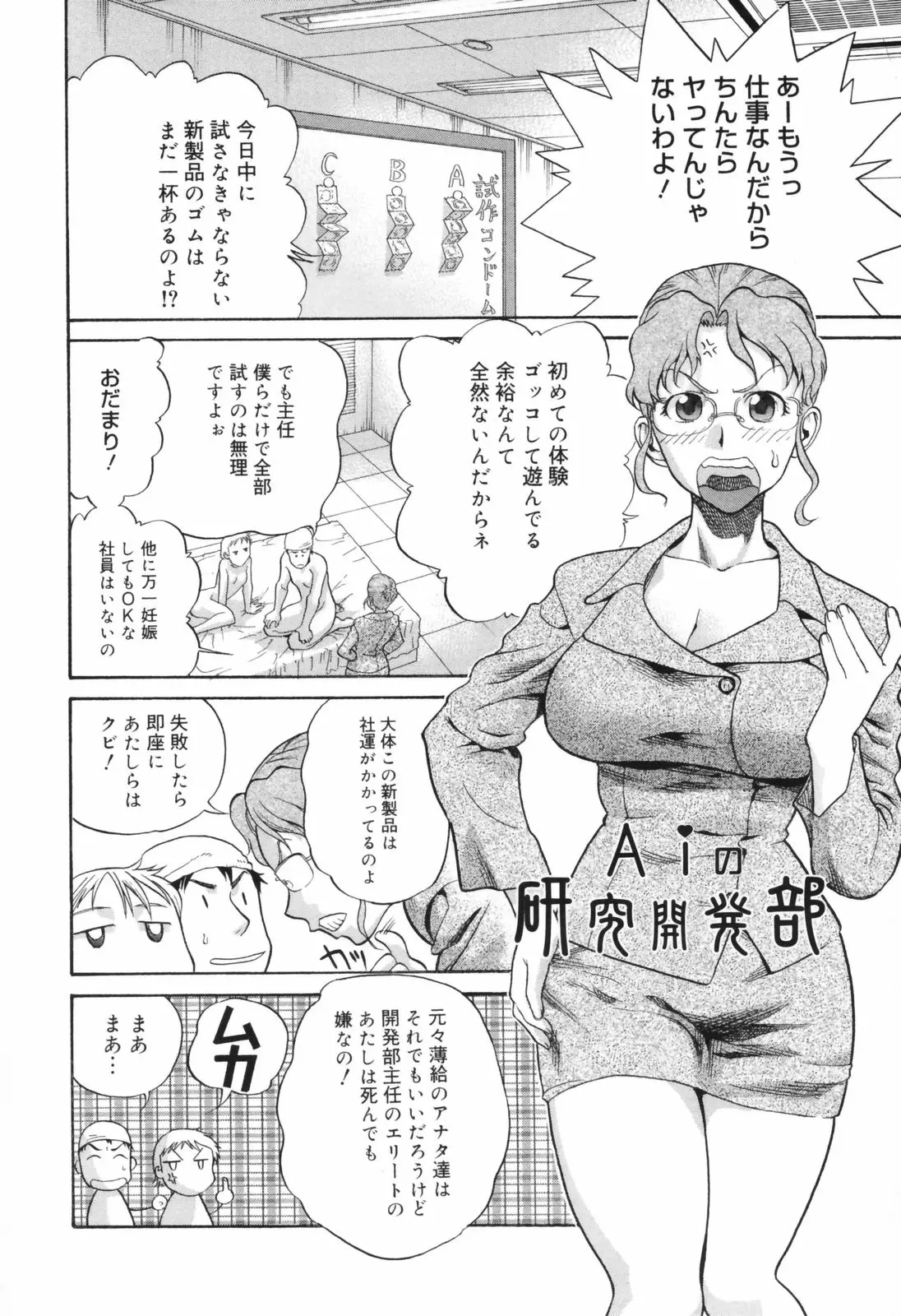 웹툰 이미지 39