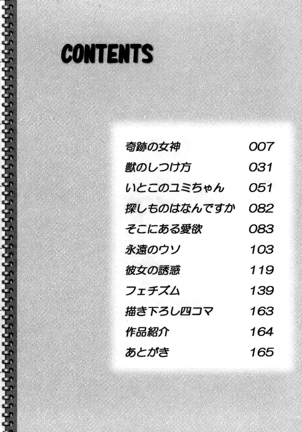 웹툰 이미지 163