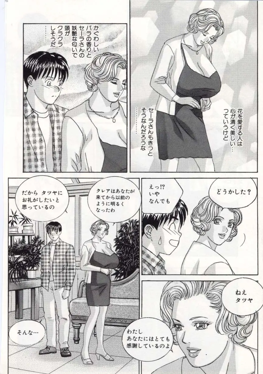 웹툰 이미지 72