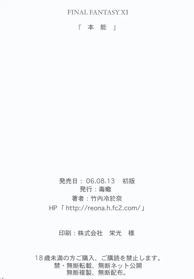 웹툰 이미지 33