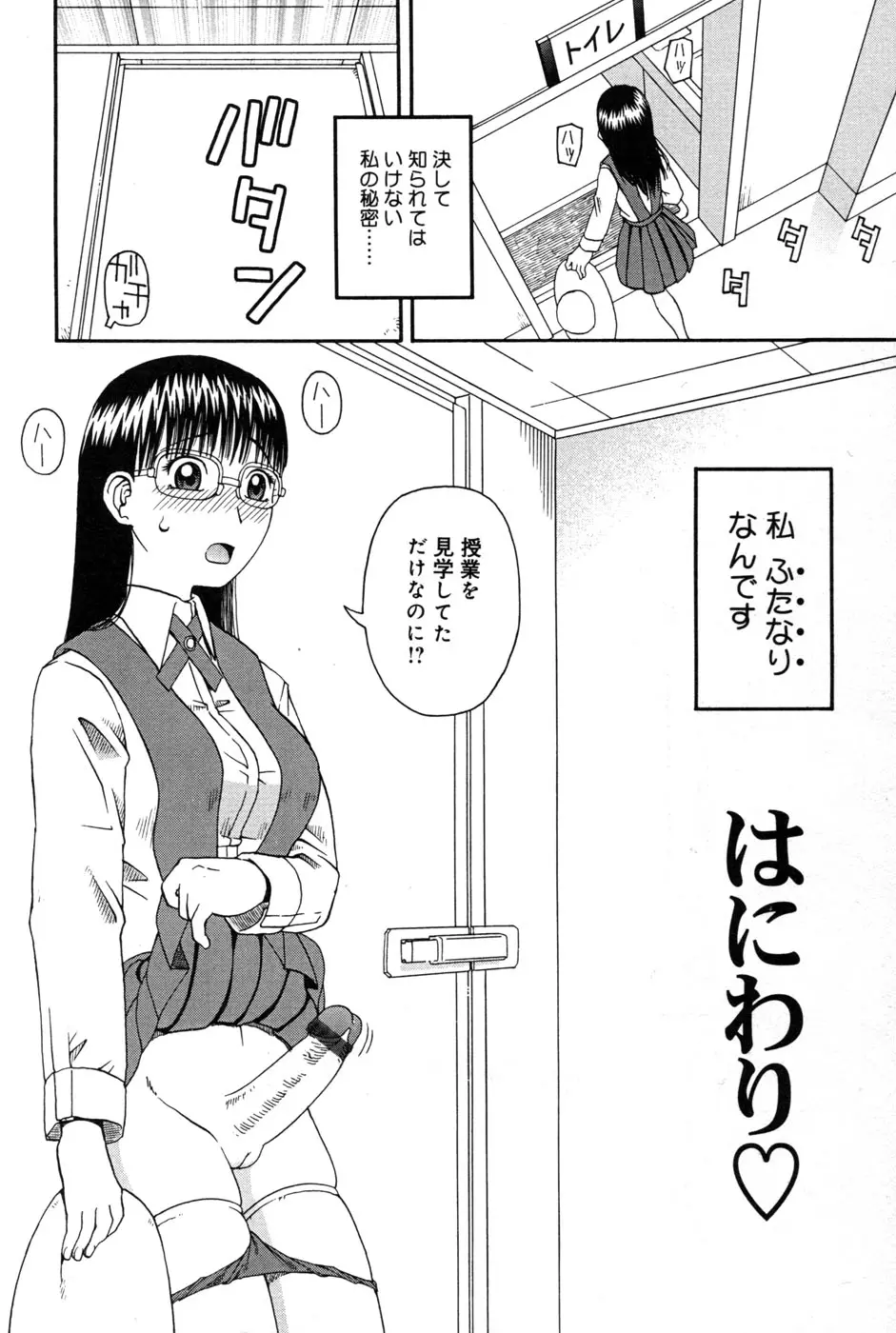 웹툰 이미지 7