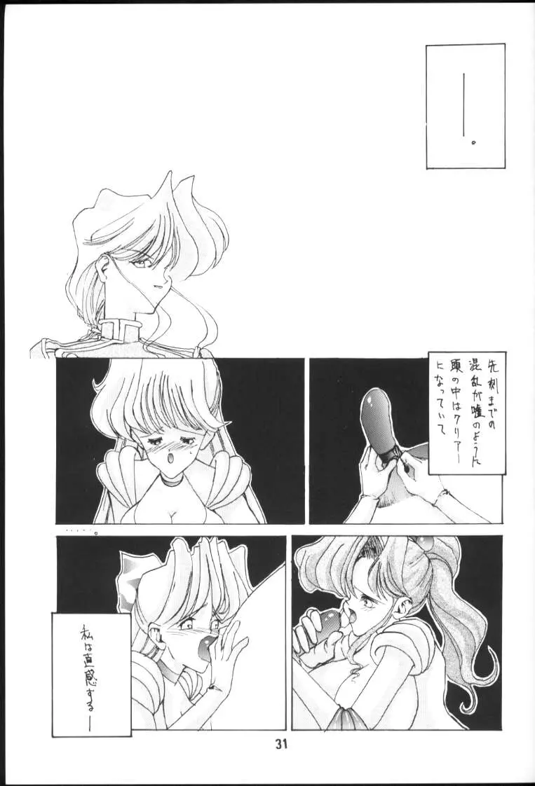 웹툰 이미지 29