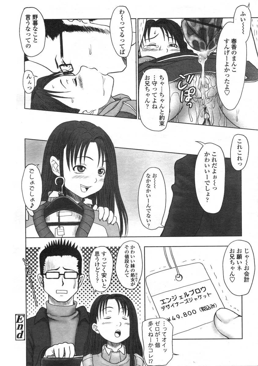 웹툰 이미지 270