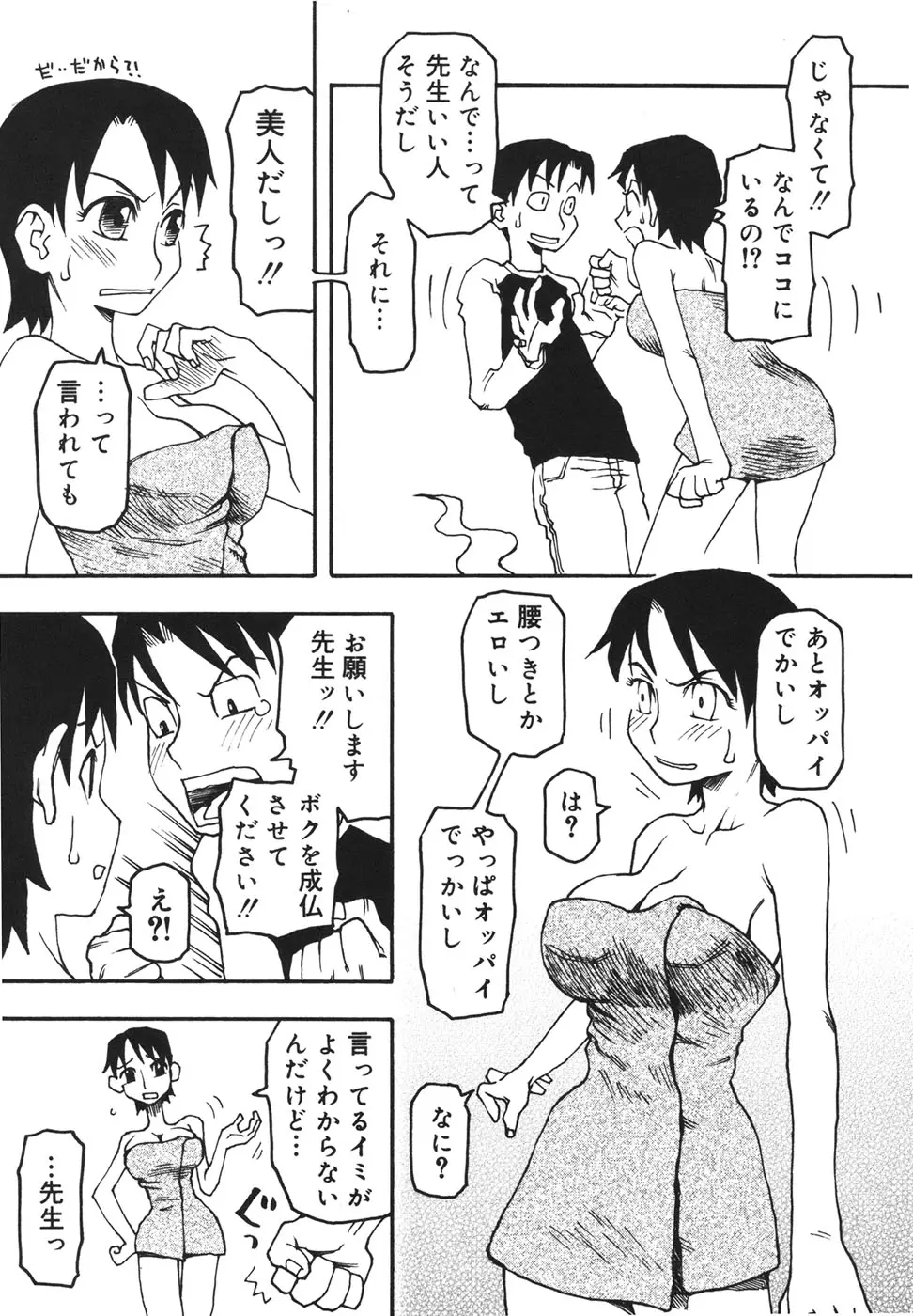 웹툰 이미지 163