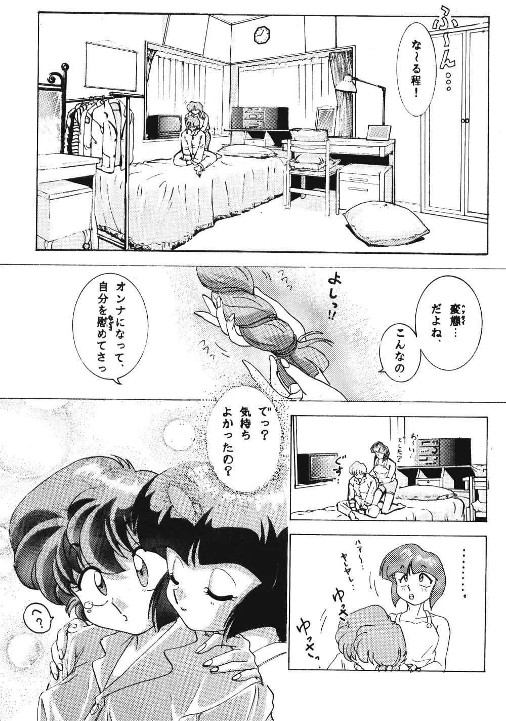 웹툰 이미지 81